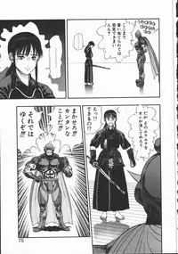 [Minazuki Juuzou] Dokidoki Returns