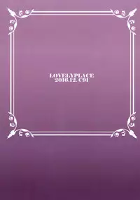 (C91) [LOVELYPLACE (Kirekawa)] Ookami Play (Kantai Collection -KanColle-)