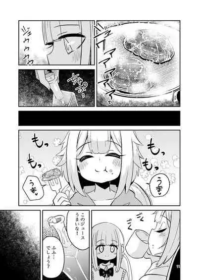 [Suzupony (Suzunomoku)] Riyuriyu Risugureho no Uwasa 3 (Puella Magi Madoka Magica Side Story: Magia Record) [Digital]