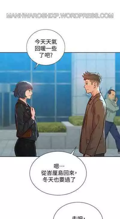 姐妹邻里 121-146