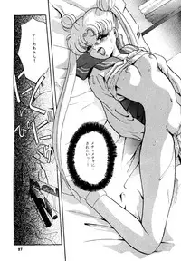 [Studio BIG-X (Arino Hiroshi)] Pandora 3 (Bishoujo Senshi Sailor Moon)