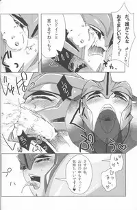 (C87) [PINKA PINQA (Sue)] Knock x Knock (Transformers)