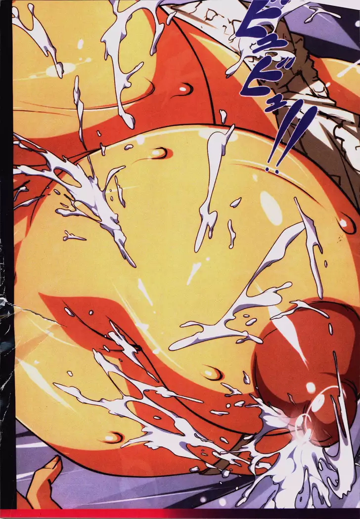 Okaa-san Yoshiko 39-sai