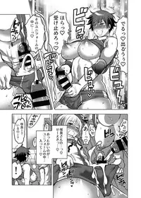 [HONEY QP (Inochi Wazuka)] Kamatte! Futanari Onee-chan [Digital]