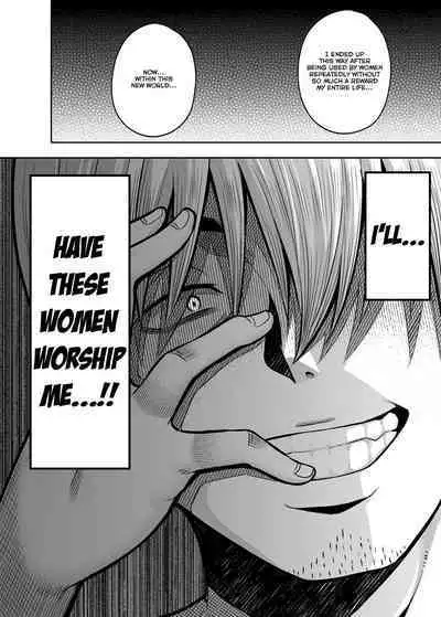 [Fujiya (Nectar)] Gyakuten Enkou ~Ore ga Kawareru Sekai~ | Reversed Compensated Dating ~A World Where I Get Bought~ [English] [Digital]