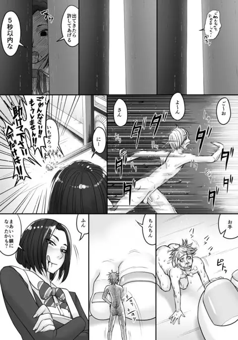 Microne Magazine Vol. 44