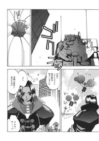 [Oh! Great] Junk Story ~Tetsukuzu Monogatari~