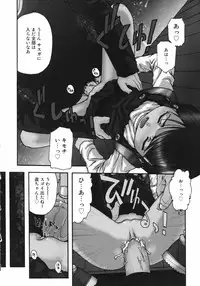 [Ohnuma Hiroshi] Chinmari 80%