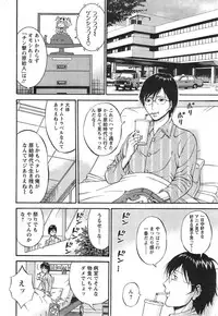 [Nagashima Chousuke] Kigenzen 10000 Nen no Ota Ch. 1-23