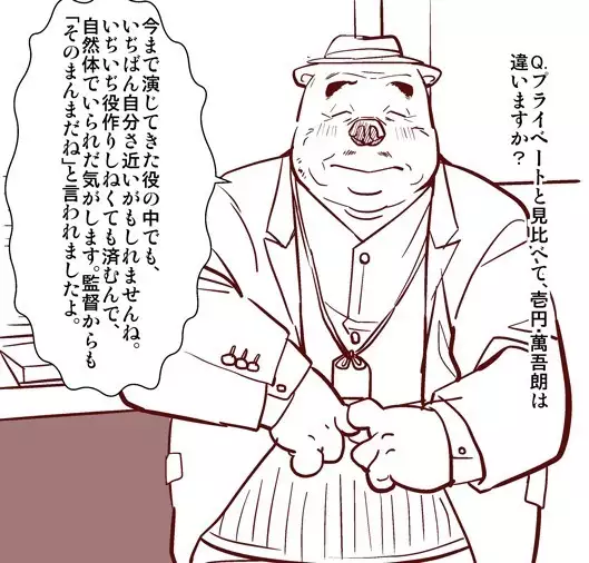 Kemono no Roukaku Matsuri