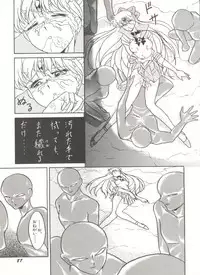 [Anthology] Bishoujo Doujinshi Anthology 3 - Moon Paradise 2 Tsuki no Rakuen (Bishoujo Senshi Sailor Moon)