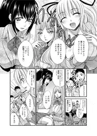 [Itaba Hiroshi] RIN backstage [Digital]