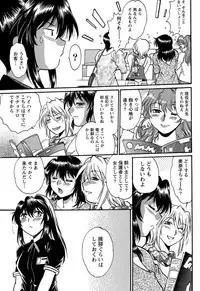 [Manabe Jouji] Dokusai Club Ch. 1-21