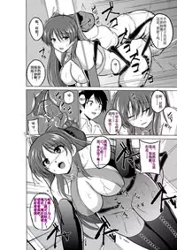 [Tiba-Santi] Dungeon Travelers - Futari no Himegoto | Her Secret 4 - A Pair's Secret (ToHeart2 Dungeon Travelers) [Chinese] [Digital]