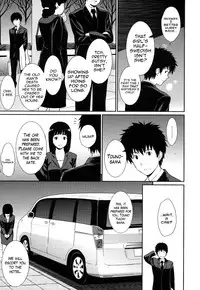 [Homunculus] Hajirai Break [English] {CGrascal, YQII, AntiAgingAnon}