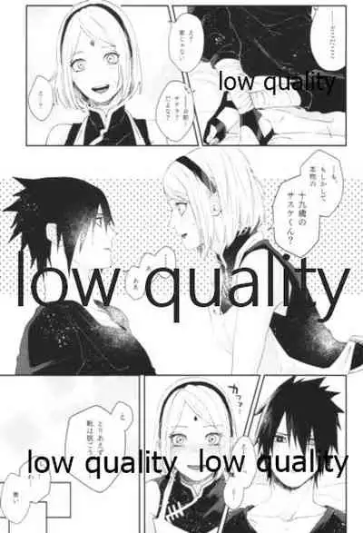 [marsh. (Suzu)] Accomplice (Naruto)