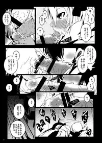 [Suitekiya (Suitekiya Yuumin)]The Murasaki Kuhouin Anthology (Kure-nai)