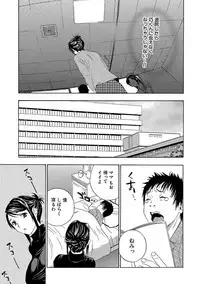 [Drill Murata] Devil na Cherry Kanzenban [Digital]