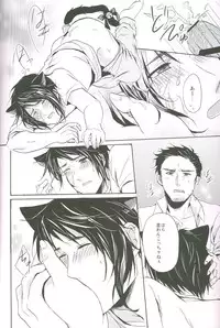 (C77) [4040, Sengoku cartoon (pei, Matsuzono)] Naiyou wa Futsuu janaikara... (Axis Powers Hetalia)