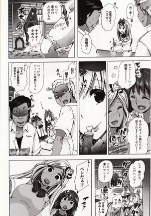 Kemono DIRECT 4 (MD komikkusu NEO)komikku - adaruto,20161027