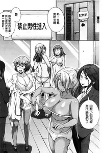 [DISTANCE] Joshi Luck! ~2 Years Later~ [Chinese]