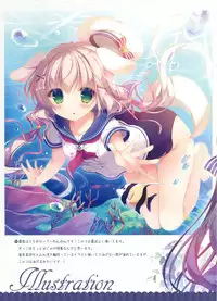 Onii-chan Osewa wa Watashi ni Makasete ne