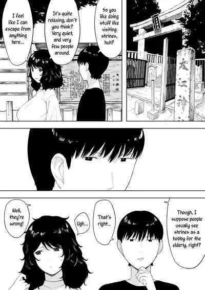 netoraretekite, ii desu yo.