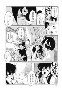 [Sumomo KPA] Sumomo ☆Millefeuille