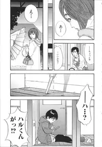 [Sakabe Shuuichi] Shin Rape Vol 2