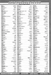 COMIC Megastore Alpha 2014-12