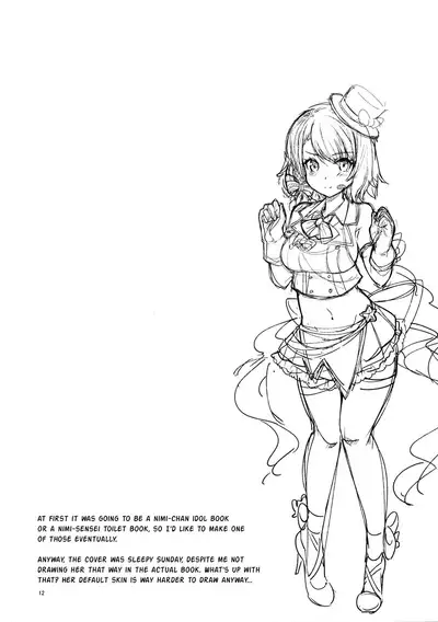 Hishokan no Oshigoto