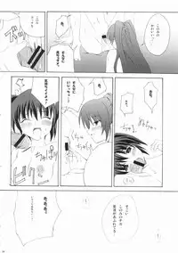 (C68) [Zattou Keshiki (10mo)] Zattou Keshiki 15 (ToHeart2)