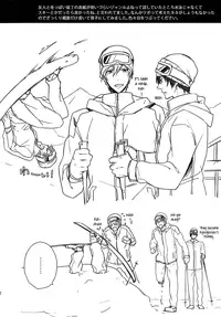 (Renai Survival) [Shuukyuu Itsukasei (Touya Tsuduru)] good for nothing (Free!) [English] [ichigo-day]