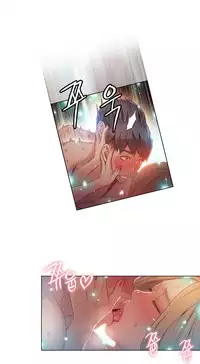 [Park Hyeongjun] Sweet Guy Ch.22-45 (Chinese)