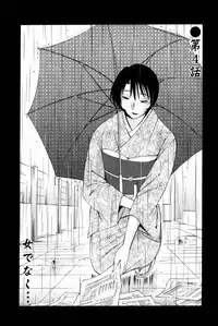 [TsuyaTsuya] Hadaka no Kusuriyubi 1 [Digital]