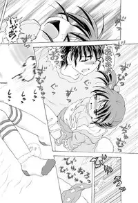 [Rorii Goorannyo] 「(完全版?)ろり…本」