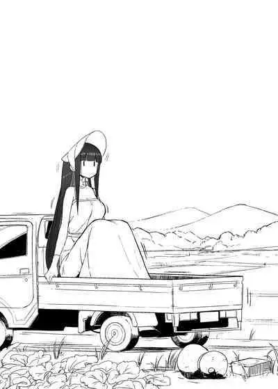 Hasshaku-sama ni mo Kiku Densetsu no Inma Appli!?