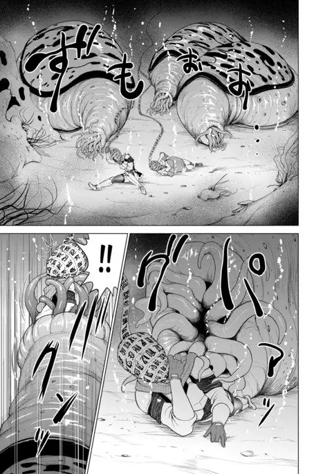 Daluminia kingdom story - Fish bait