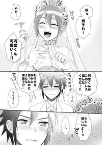 [ErotIs (Narita Koh)] 24-sai Endou-san to Nakimushi Hiroto no Nyotaika Shinkon Hon (Inazuma Eleven)