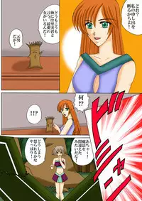 [MAGIC MONSTER] Joukyuu Majo ni naru Houhou! 2