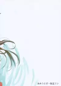 (SC2015 Summer) [Ame Usagi (Amedamacon)] Bishonure Nagato to Ecchi (Kantai Collection -KanColle-)