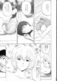 (C51) [Moriman Shouten (Various)] KATZE 15 (Various)