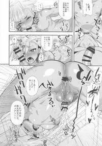 Yokuboukaiki Damashi Beit Satsuei