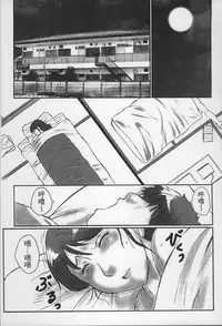 [Fuusen Club] Haha Kangoku [Chinese]