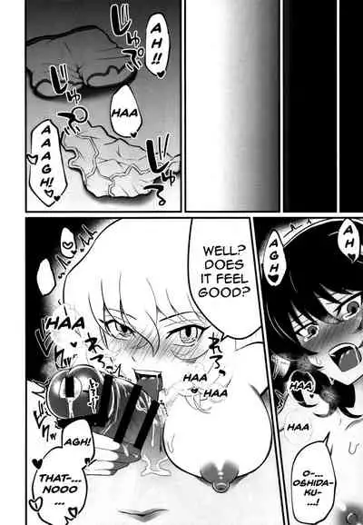 Panzer High! Futanari-dou!! | Panzer High! Futanari Road!!