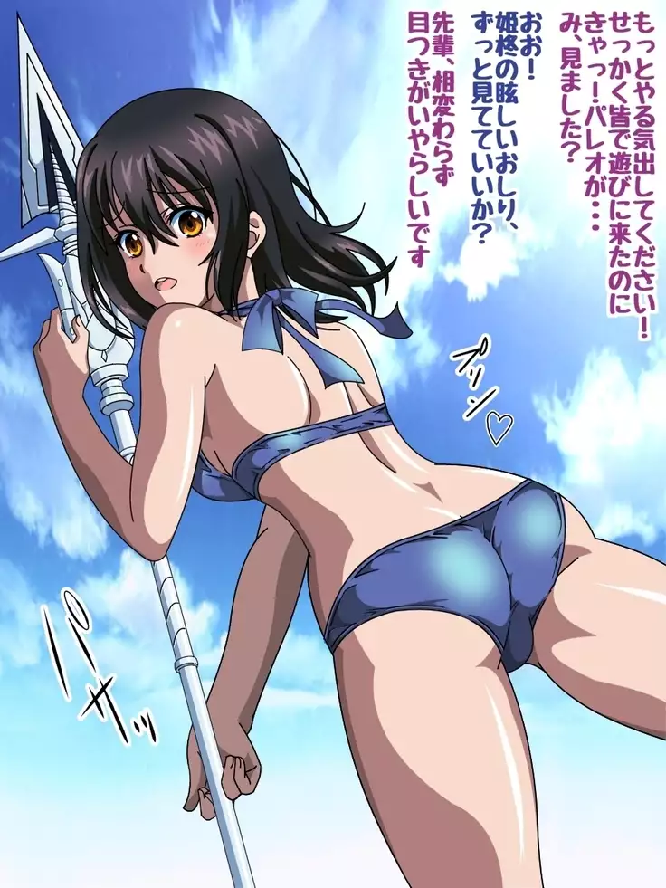 Himeragi Yukina to Love Love H suru CG Shuu IV Miko-tachi no Resort Hen