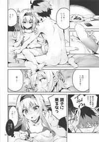 (COMIC1☆13) [Circle-FIORE (Ekakibit)] Anedeshi no Ichiban Nagai Hi (Ryuuou no Oshigoto!)