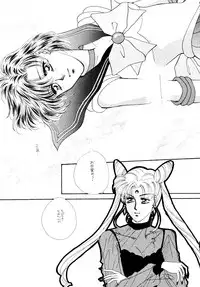 [Tsuchinoko Kyoukai (Tsunoda Saburoo)] Ami-chan Baka Ichidai Chi no Maki (Sailor Moon)