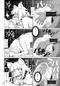 (COMIC1☆8) [Hakueki Shobou (A-teru Haito)] Hatsujou Stray Cat (Witch Craft Works)