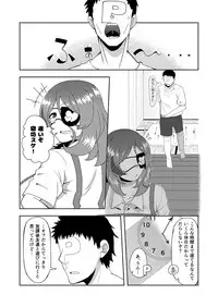 [Tatsu no Otoshigo (Nozomu)] Mirei-chan wa Kyonyuu JK Kayoizuma (THE IDOLM@STER CINDERELLA GIRLS) [Digital]